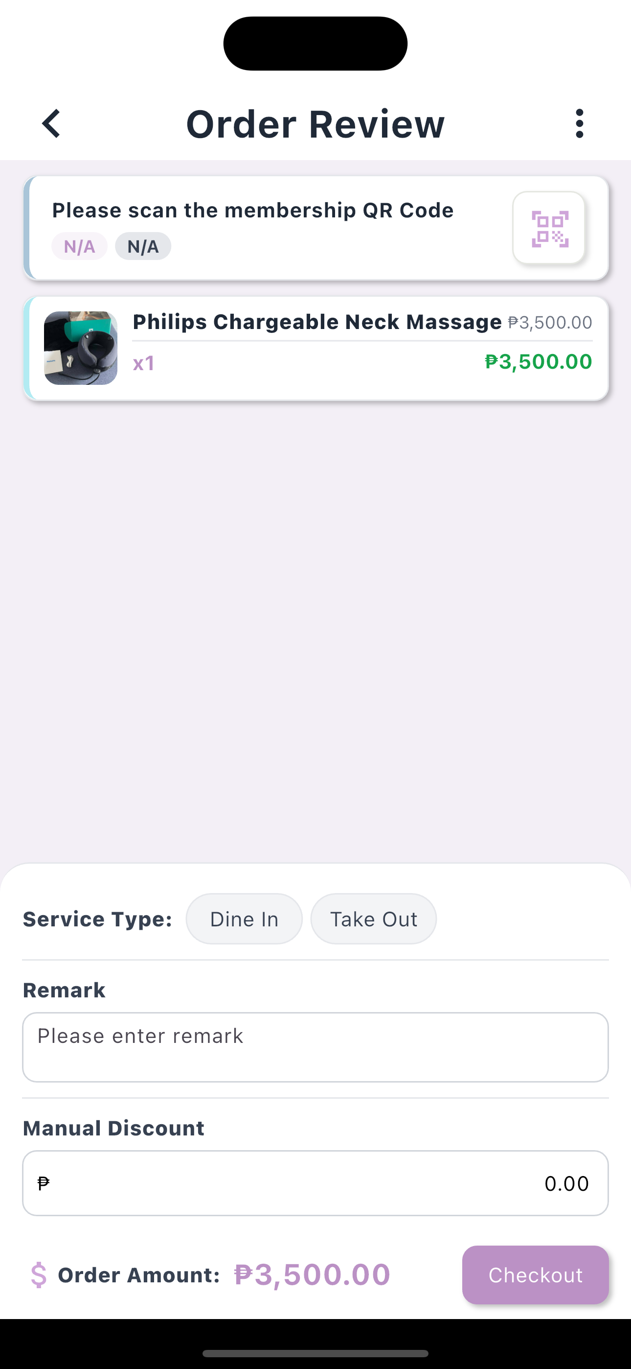 Merchant App Screenshot